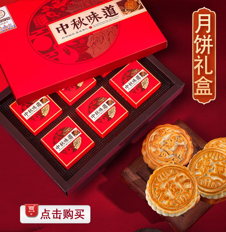 【500g】广式老五仁月饼多口味