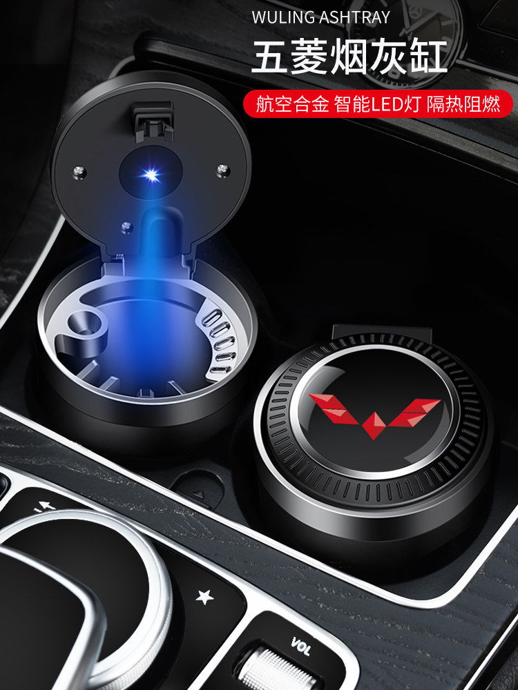 Five Rhombus Macro Light S Macro S3 S1 Five Rays Glorious light Small Card New Card Hongguang Phus Private on-board cigarette ash tray