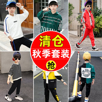 Clear Cabin Special Price Childrens Clothes Boy Autumn Clothing Suit 2020 New CUHK Boy Boy Spring Fall Han Edition Two Sets