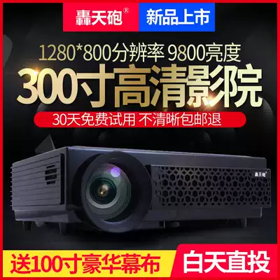 Boom cannon led-96H projector Office home wifi wireless mobile phone HD 1080p projector Cinema