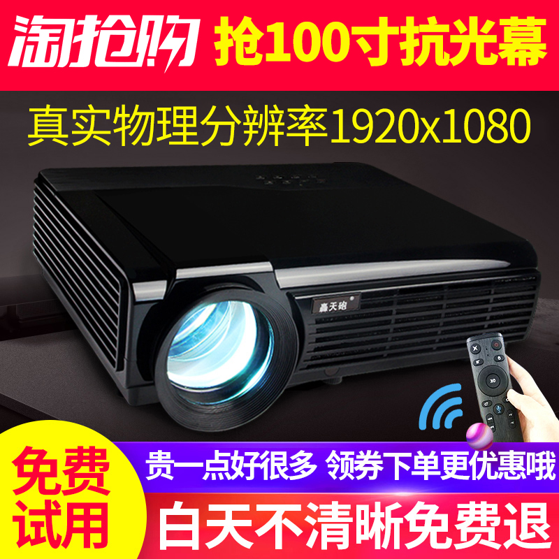 New Sky Cannon LED-96W Projector Home Wifi Wireless HD 1080p Mobile Phone Projector Wifi Smart Home Theater 3d Projector Small Portable Office Business Teaching