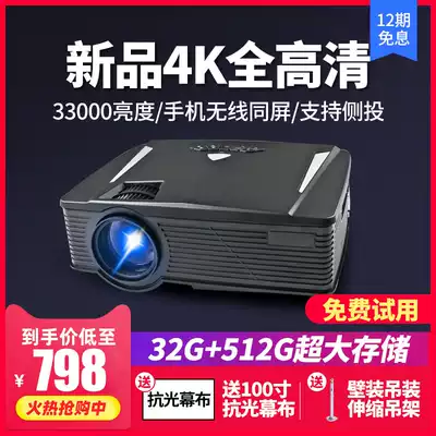 2020 new bomber cannon T20 projector home small portable projection mobile phone All projector wireless WiFi mobile phone Wall cast 1080p projection laser TV 4K home theater