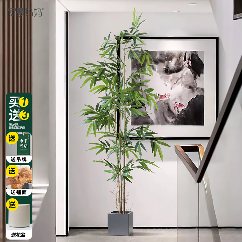 Roman Mom Nordic Indoor Simulation Plant Big Leaves Bamboo Landing Pot Living Room Corner Decorated Green Plant
