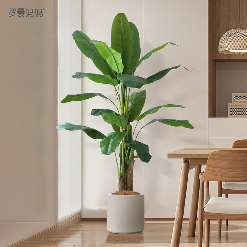 Roman's Mom Nordic ins Style Artificial Green Plant Potted Large Banana Tree Fake Bonsai Floor Plant Decoration