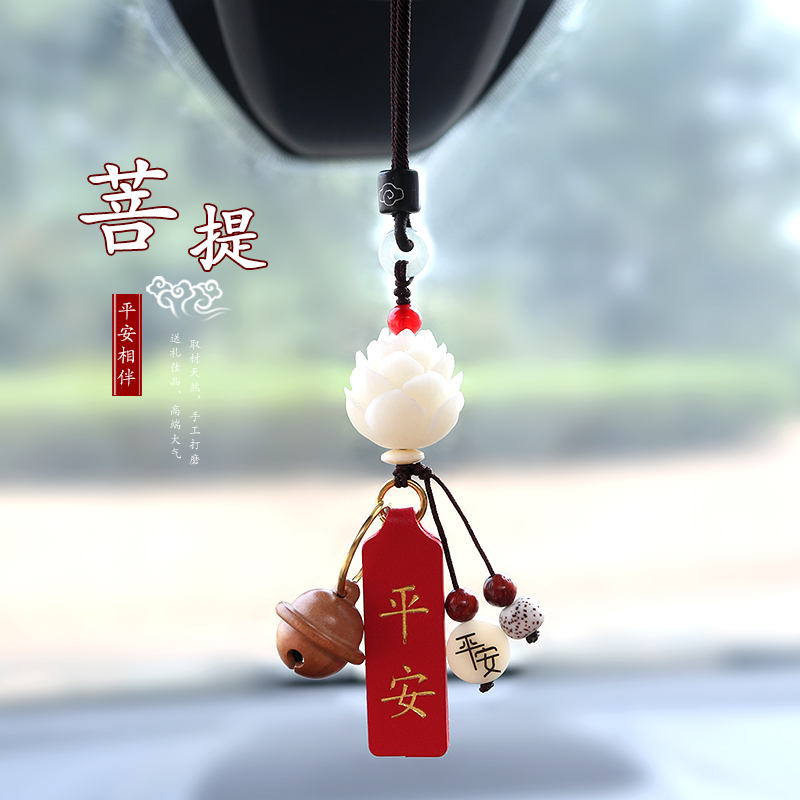 Applicable to BMW Audi Car Hanging Red Car Hanging Bodhigen Lotus in the same man and woman pendant