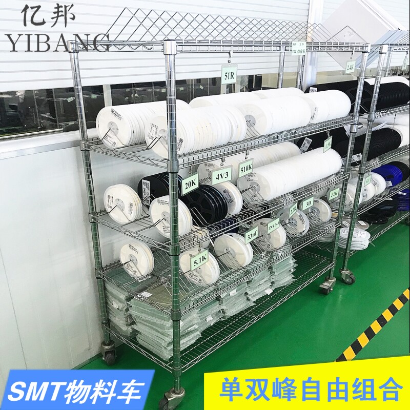 smt material tray rack material turnover car anti-static wire mesh shelf single-peak double-peak patch capacitor resistance shelf