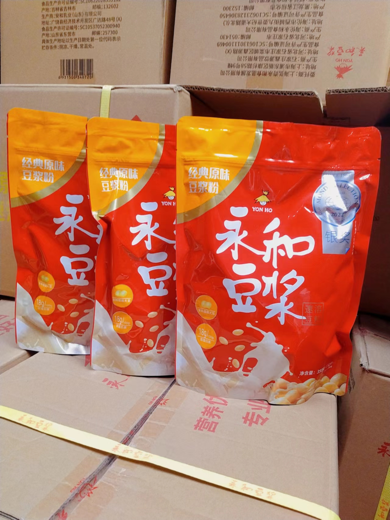 Perpetual and soy milk 350 gr Classic original flavor instant bean powder 23 years 9-11 month production of a group of 3 sacks-Taobao
