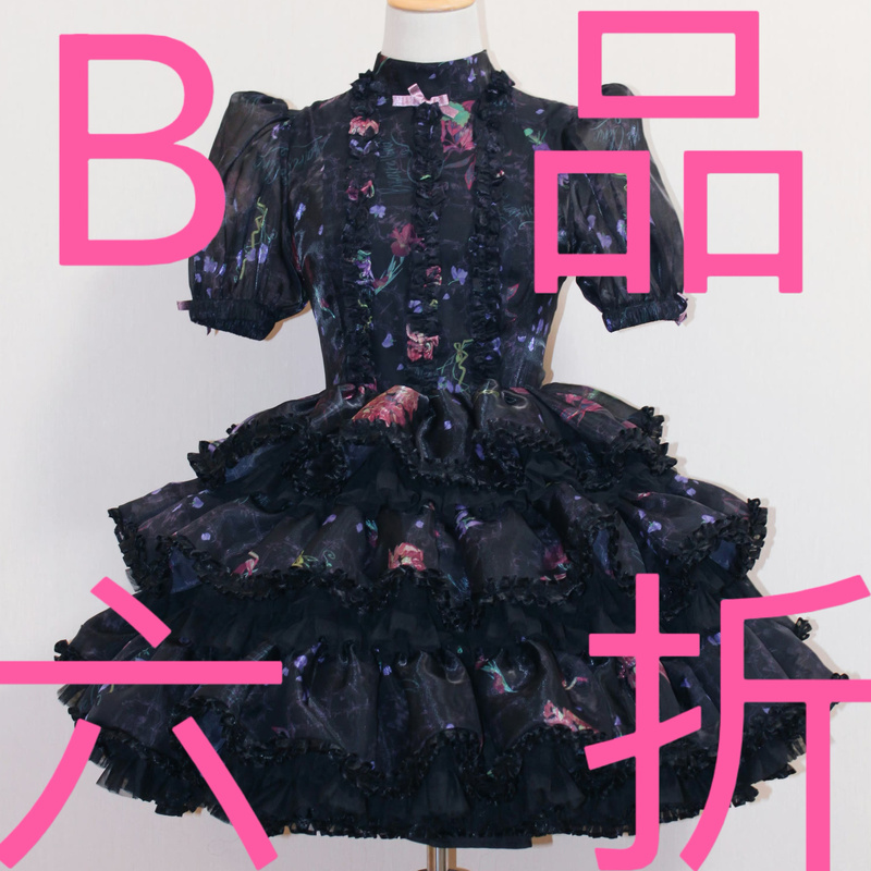 【Weird Taste Clinic】【B-Grade Product 40% off Clearance】Insect Chronicles*Detachable Op*