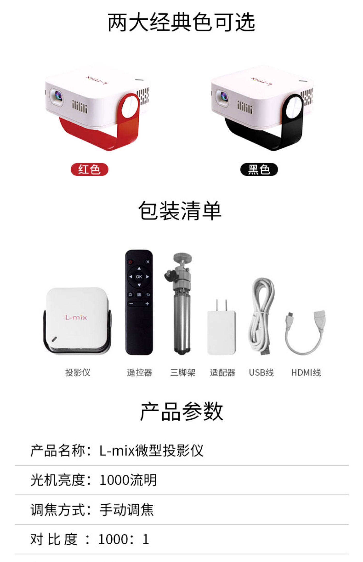 L-mix2019 máy chiếu micro mới gia đình mini di động treo tường máy tính điện thoại máy chiếu micro HD 1080P không dây wifi xem phim Android Apple 4K rạp hát tại nhà - Máy chiếu máy chiếu optoma ps368