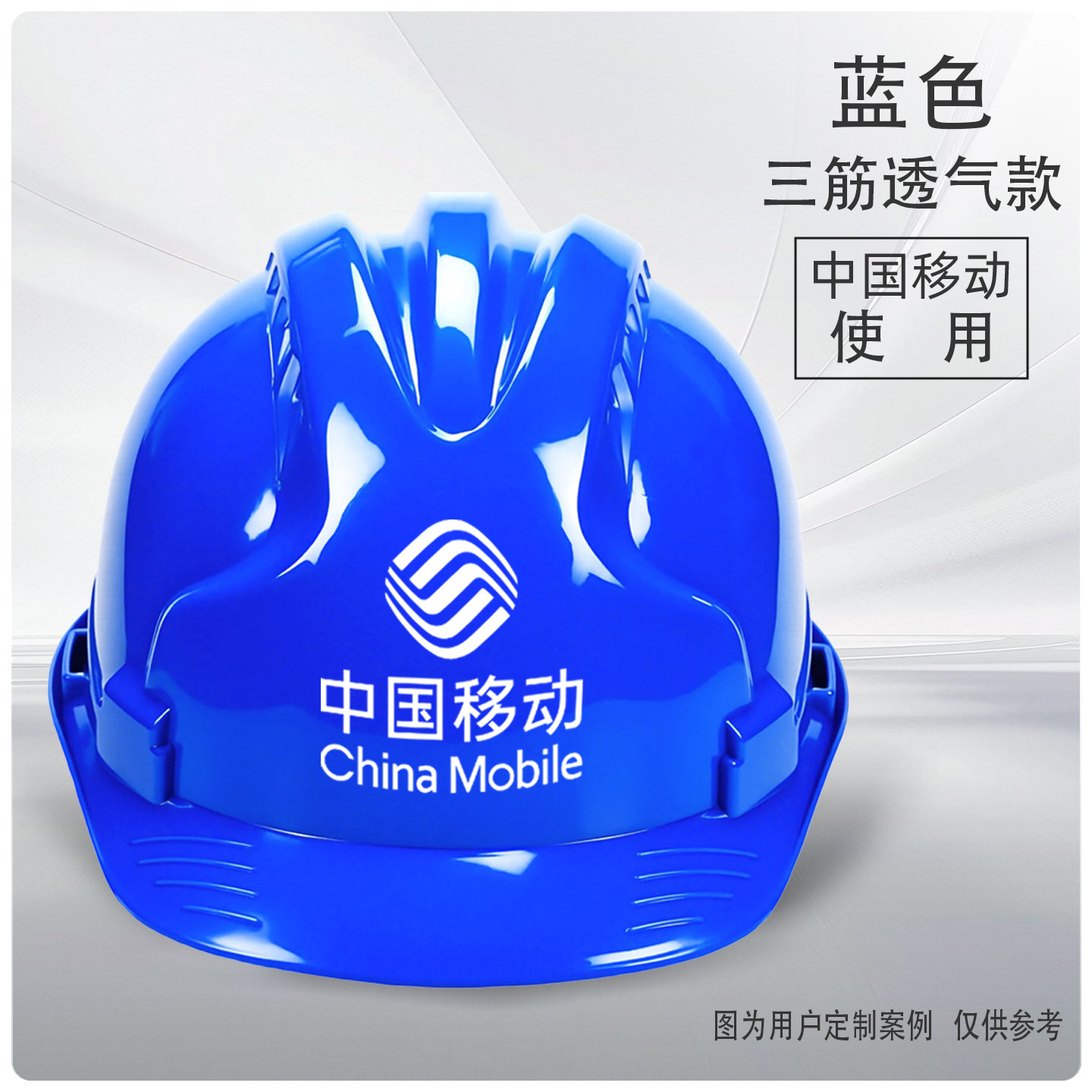 Защитная каска Putaiwei синяя невентилируемая