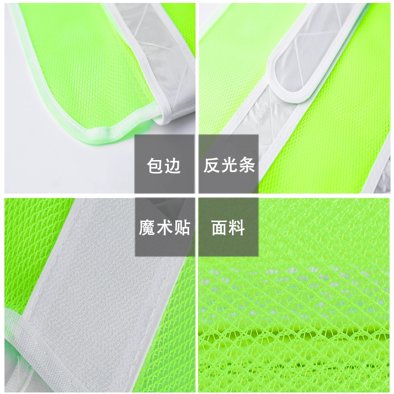 Áo phản quang, vest, quần áo bảo hộ lao động, lưới thoáng khí, ô tô giao thông, vệ sinh môi trường, áo công nhân, quần áo huỳnh quang ban đêm áo khoác phản quang
