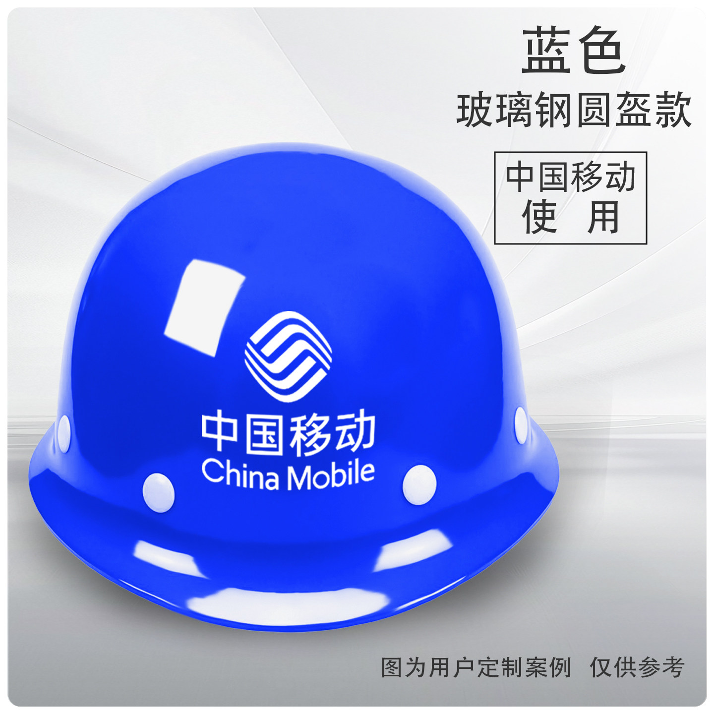 Защитная каска Putaiwei синяя невентилируемая