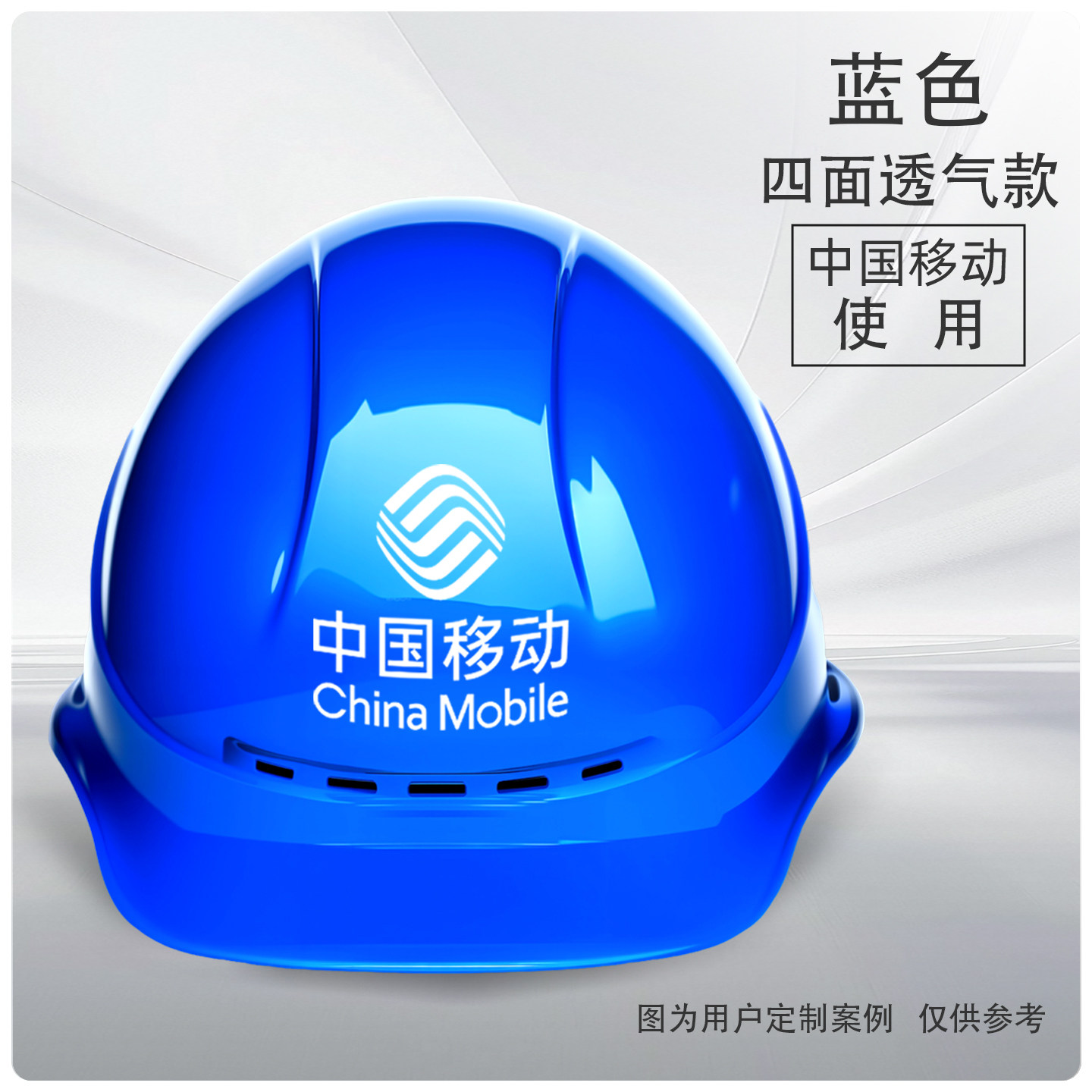 Защитная каска Putaiwei синяя невентилируемая