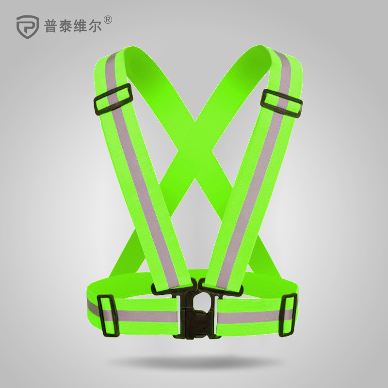 High-brightness reflective vest waistcoat safety night running riding elastic band elastic reflective clothes traffic construction warning baby bag