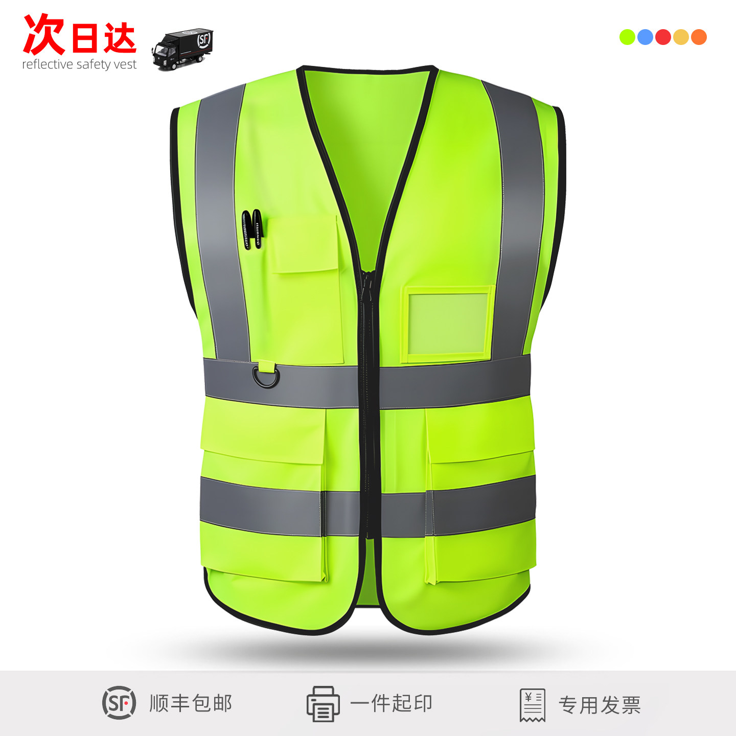 反光安全背心 定制印logo高透气施工马甲 交通地勤专用防静电反光服