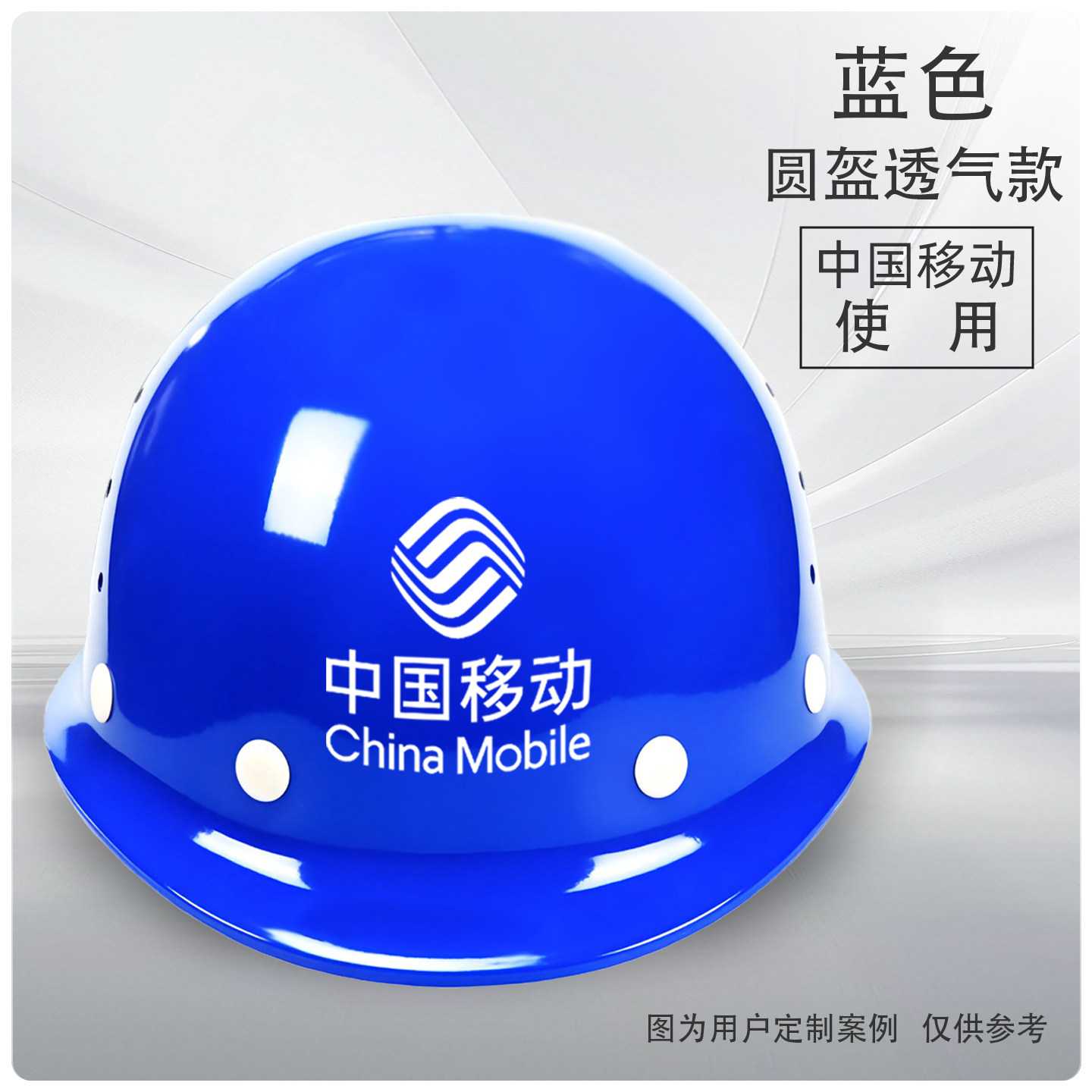 Защитная каска Putaiwei синяя невентилируемая