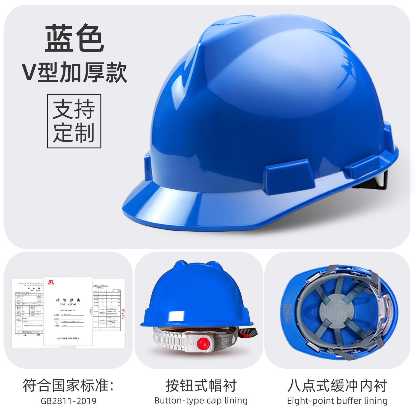 Защитная каска Putaiwei синяя V-образная недышащая