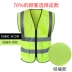 Vest an toàn phản quang vệ sinh xây dựng vest công trường xây dựng quần áo phản quang yếm cưỡi giao thông áo khoác kích thước lớn tùy chỉnh ao phan quang bao ho lao dong 