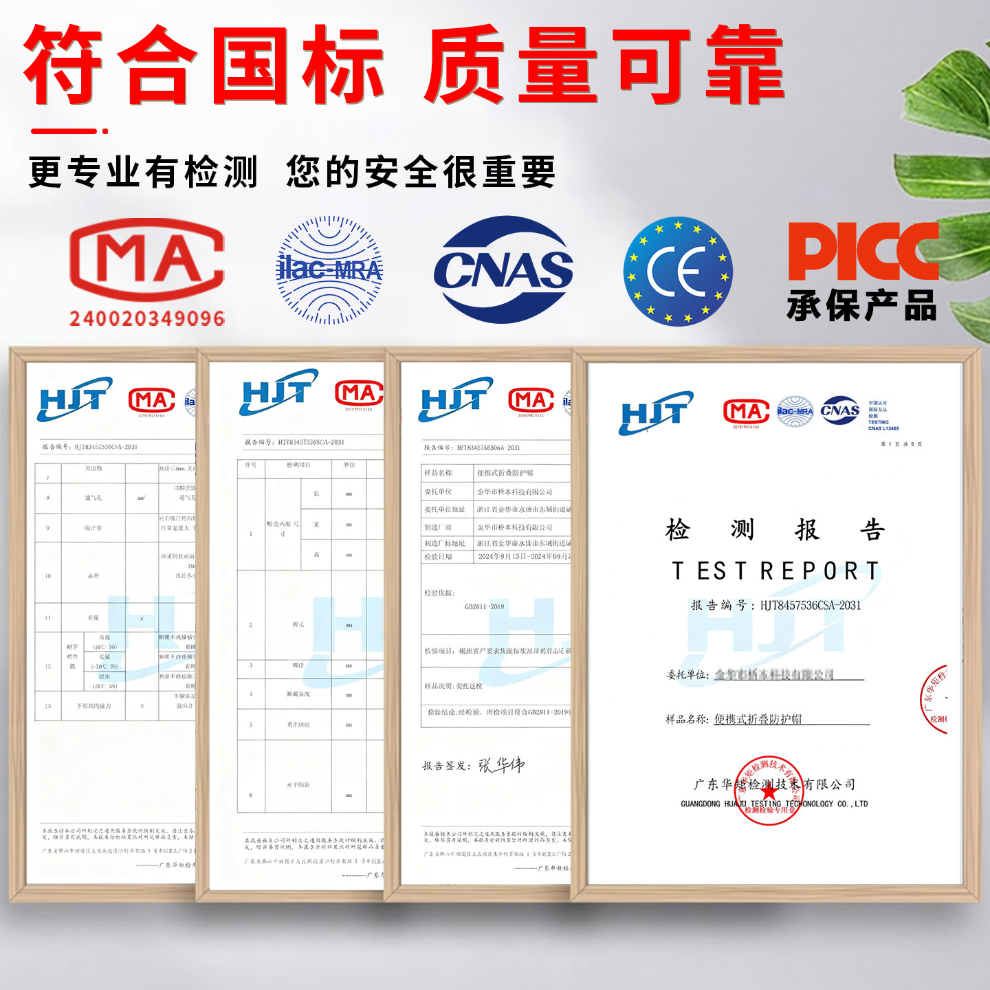 折叠安全帽可携式应急日本原装进口白色超轻高级加厚防护认证国标