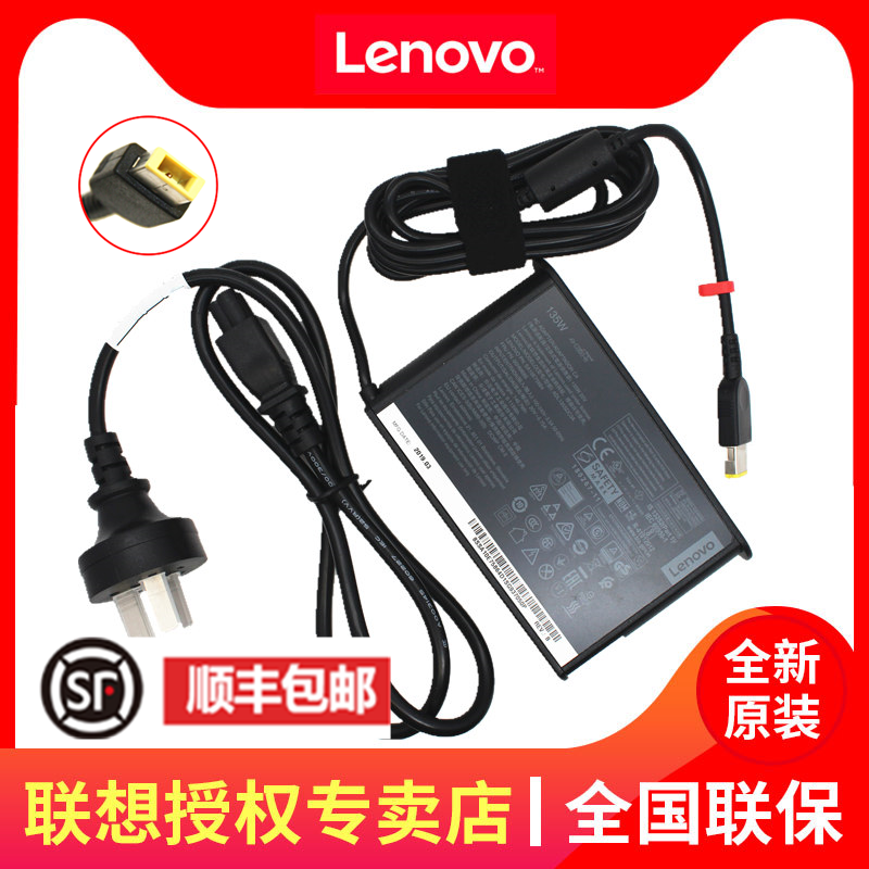 Lenovo original portable square port 135W laptop power adapter 20V 6.75A charger X1 hermit savior black will S5 YOGA 16 small new PRO 16 power supply