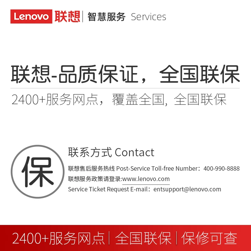 Lenovo/ Оригинальный ноутбук, 4, 2400/2666, 4G, 8, 8G, 16gb, 32G