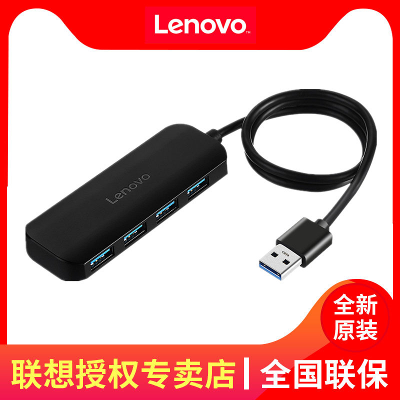 Lenovo USB Augers Extension Cord Multi-Interface USB3 0 Expansion Dock Hub Hub usb2 0 Converter