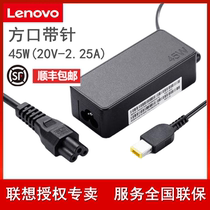 Lenovo Thinkpad T431s X230s X240s X250 X260 X240 X270 Square pin power adapter cable 45W