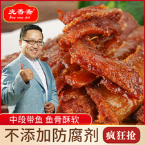 Pang Xiangzhai Braised spiced middle octopus 300g*2 bags Total 600g Ready-to-eat fresh seafood fish snacks