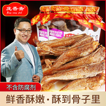 Pang Xiangzhai Braised canned oysters 412g * bottle Ready-to-eat seafood braised canned oysters fish meals