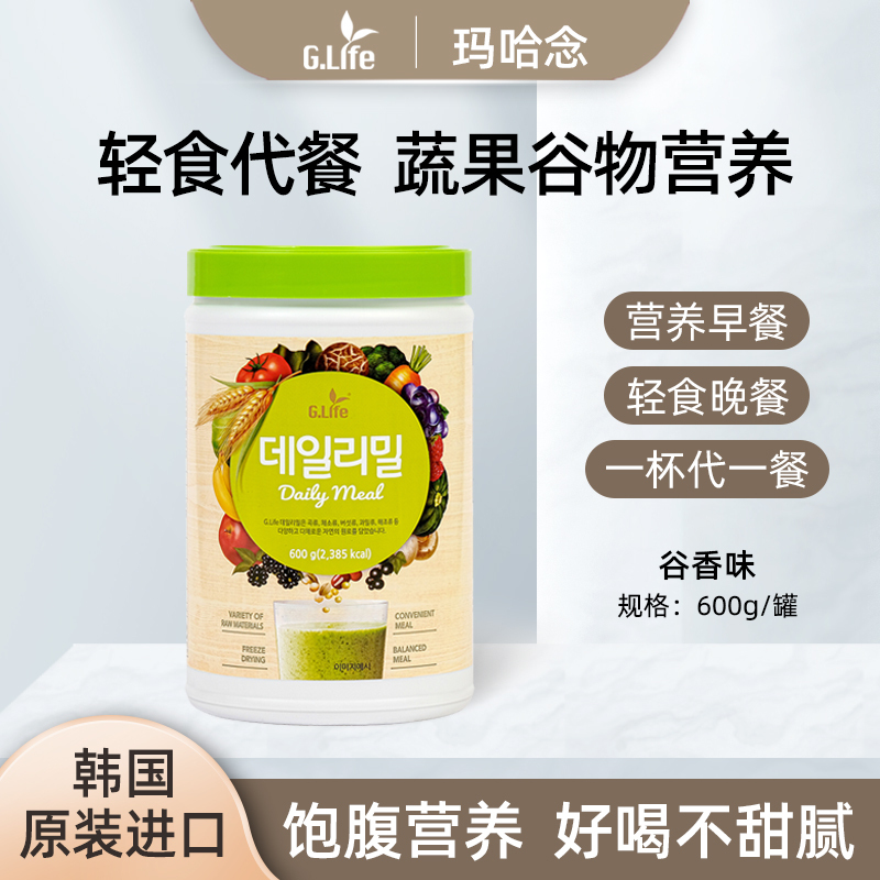 Maha Nian Original Milkshake Meal Replacement Powder Korean Imported Vegetarian Meal Replacement Powder for Breakfast and Dinner Vegetables and Fruits 600g Maha Nian Original Milkshake Meal Replacement Powder Korean Imported Vegetarian Meal Replacement Powder for Breakfast and Dinner Vegetables and Fruits 600g
