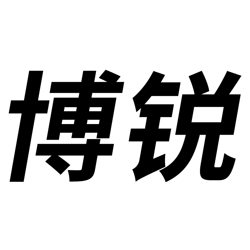 博锐照明