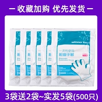 3 мешка для 2 мешков и 5 мешков (500) (500)