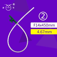 Su Yun 4,67 ммх450 мм (FR14) 50 продуктов [Взрослый густой мокрота]