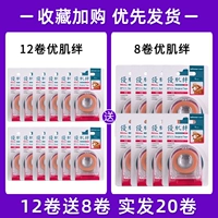 12 объемов 8 томов реальных волос 20 томов