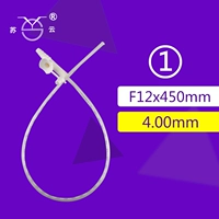 Su Yun 4,00 ммх450 мм (FR12) 50 продуктов [взрослый чистый мокроты]