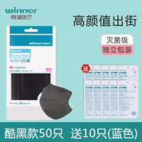 Cool Black Model (50) [Дайте 10 синий] ~ Независимая упаковка