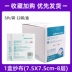 Ổn định Gạc y tế nhỏ miếng ướt mặt Skimmed khử trùng khử trùng thuốc chăm sóc dùng một lần Túi đựng vết thương 