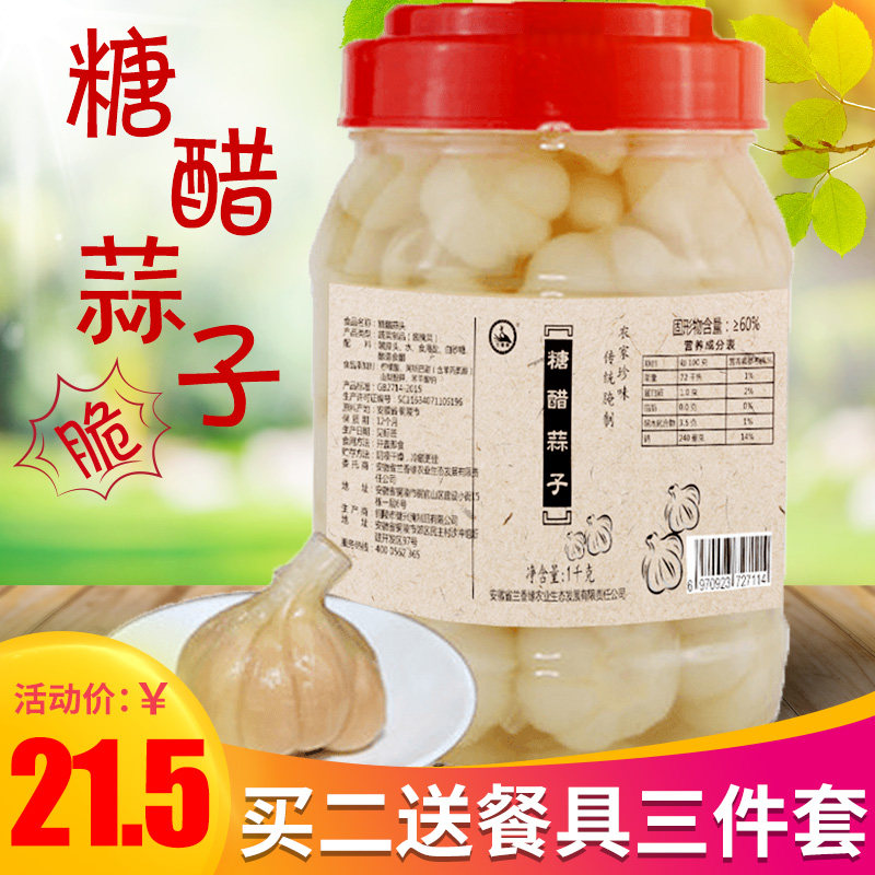 Sugar garlic 1000g vinegar soaked garlic farmers sweet garlic sweet