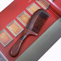 Qijia Shou artist Big Red sour branch comb solid wood anti-static hair smooth massage scalp exquisite gift wood comb