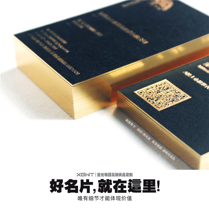 Business card design custom light luxury creative high-end production Bronzing bump indentation High-end Ping An insurance financial construction company business card Black premium card Greeting card postcard personality