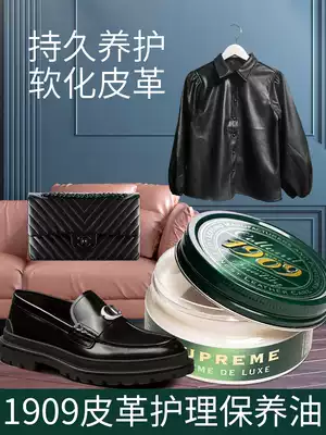 Luxury leather bag cleaning leather sofa care agent leather shoe oil colorless black leather leather clothing maintenance oil repair