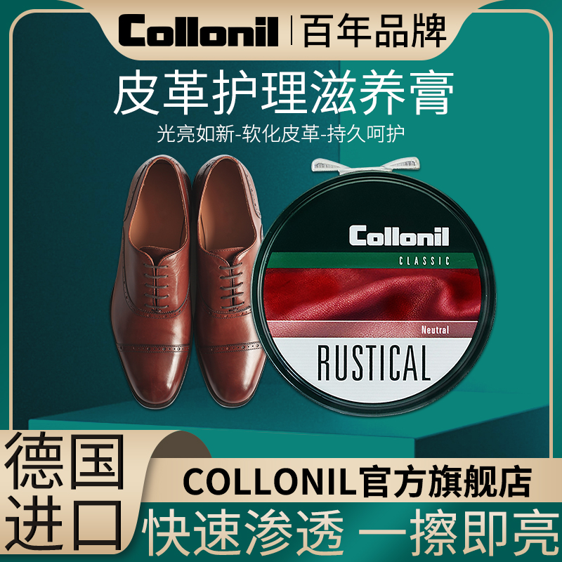 Imported Mink Oil Leather Maintenance Oil Oil Wax Leather leather Martin Shoe boot Care Oil Gloss Agent Shoe Polish Colorless Generic