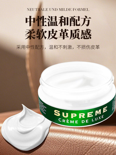 Luxury Bag Cleaning and Care, Leather Sofa, Leather Clothing, Leather Goods, Leather-Specific Maintenance Oil, Shoe Polish, Colorless, Black