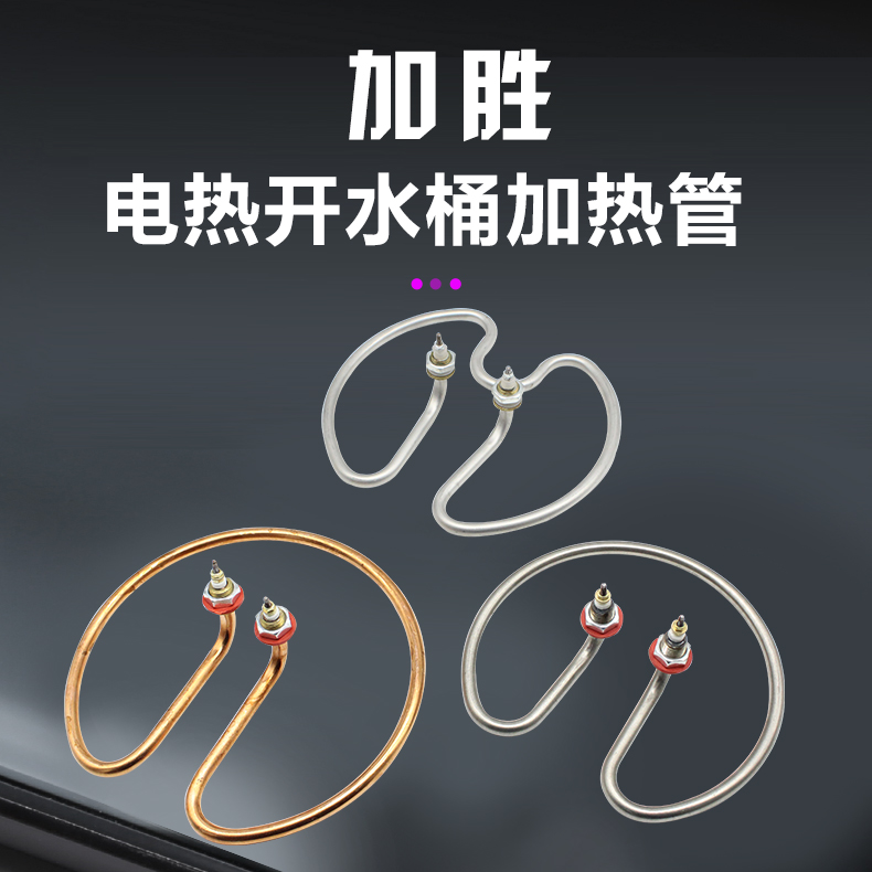 Stainless steel Copper bucket heating pipe heating bucket heating pipe insulation and burning bucket round heating ring 220V