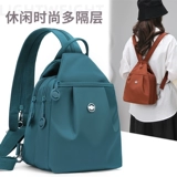 淘小奇 Вместительный и большой универсальный рюкзак для путешествий, модная сумка для телефона