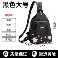 Большой черный