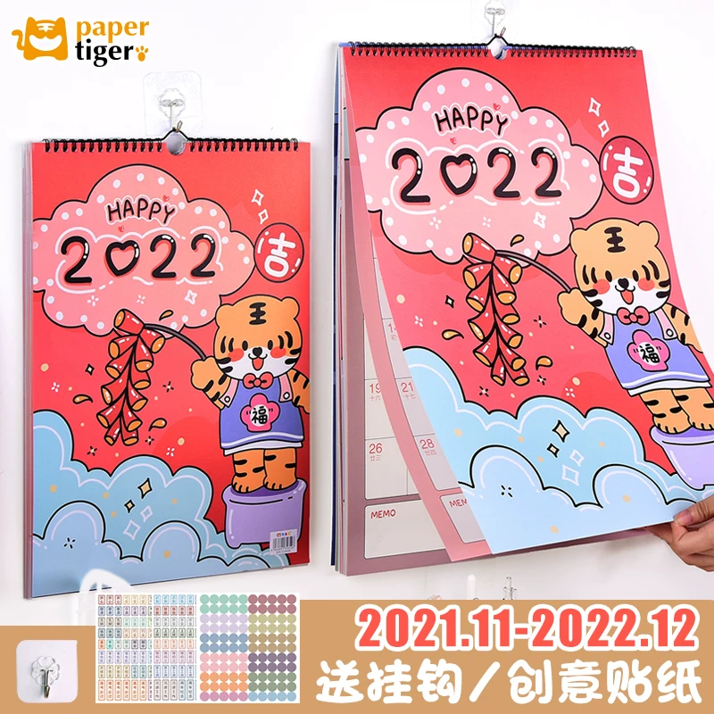 Календарь-тайминг Paper Tiger 2026 Год овцы настенный креативный простой большой настенный календарь в домашнем стиле на Новый год 365 дней рукописный месячный календарь большой жизненный план отметки цветной календарь