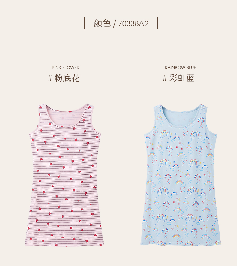 三枪 无袖/短袖/落肩中袖 纯棉印花睡裙 图8