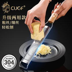 Cheese Brick Grater, Shredder, Slicer, Multi-Functional Household 304 Stainless Steel Cheese Grater