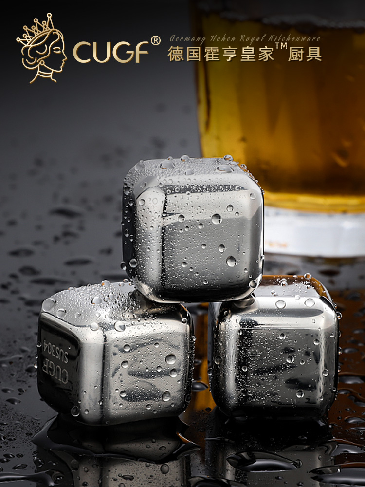 Germany CUGF stainless steel ice cube solid ice particles 304 frozen ice tartar whiskey ice artifact ice clip
